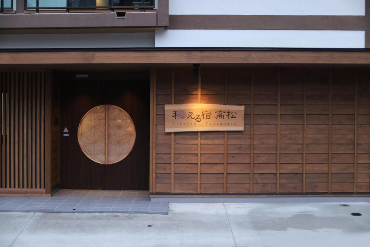 Kusatsuonsen Aeruyadotakamatsu Kusacu Exteriér fotografie